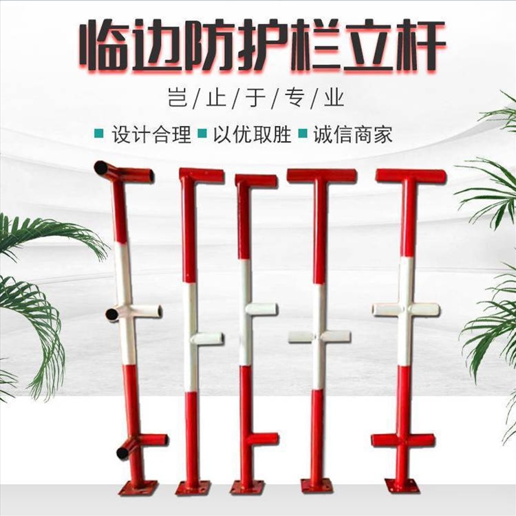 吉林楼梯防护